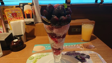 2019-09-05 13.43.46●