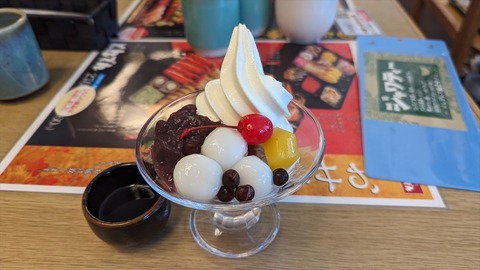 2023-12-23 13.35.19●_R