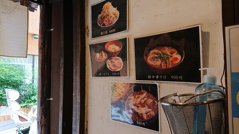 麺場 七人の侍 池袋 肉つけそば 東京人のグルメ巡り 練馬区在住