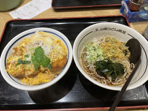 2022-09-03 19.20.02●_R