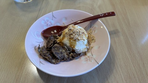 2025-08-31 12.48.29●_R