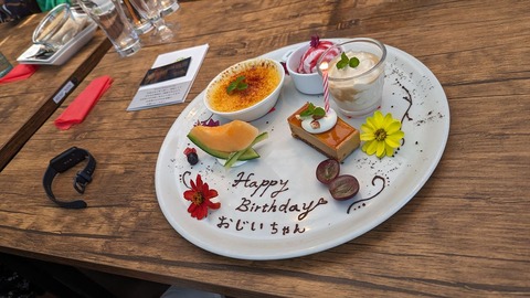 2024-06-16 12.50.08●_R