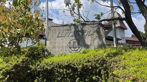 IMG_E5804＋_R