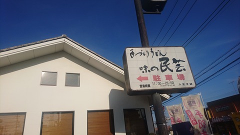 2019-03-09 15.42.42