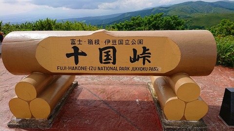 s-2019-05-29 14.25.15●