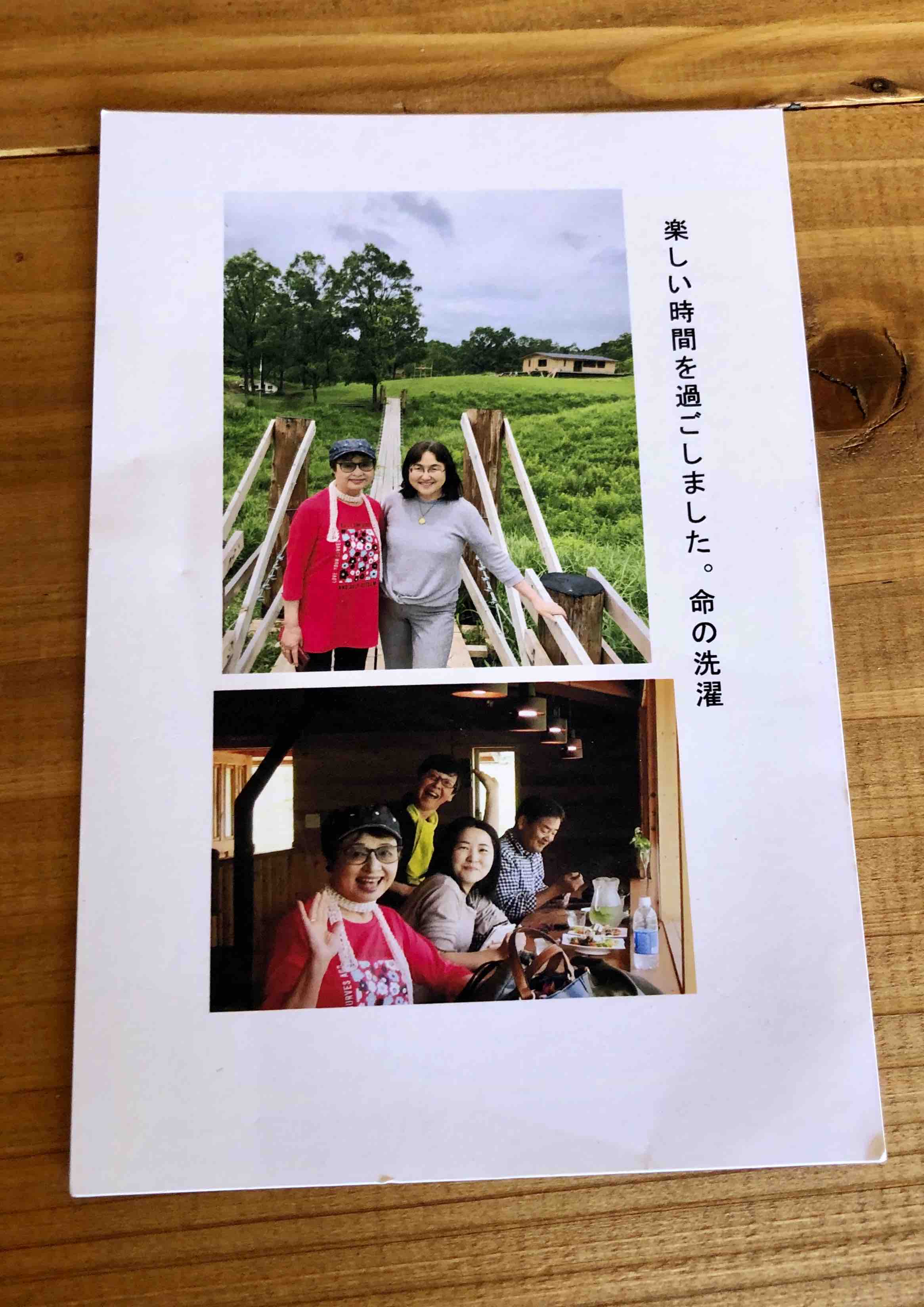 素敵なプレゼント 我が星は美しい 希望の光に向かって 素敵なプレゼント 我が星は美しい 希望の光に向かって