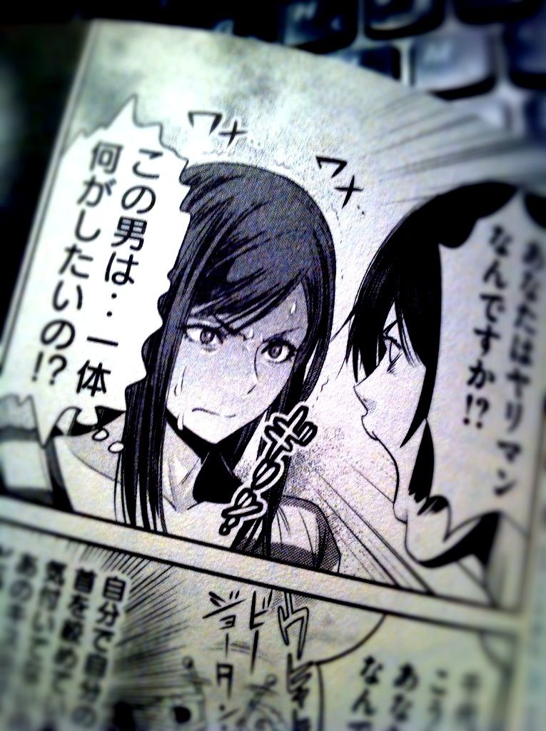 えにぐまてぃっくなんとか ネコと一緒にのんびり暮らすのが夢 えにぐまてぃっくなんとか ネコと一緒にのんびり暮らすのが夢