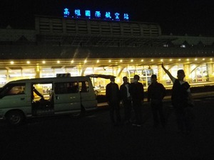 ��������ǯ���ѥե饤�ȥĥ������������ȤǤ����������������