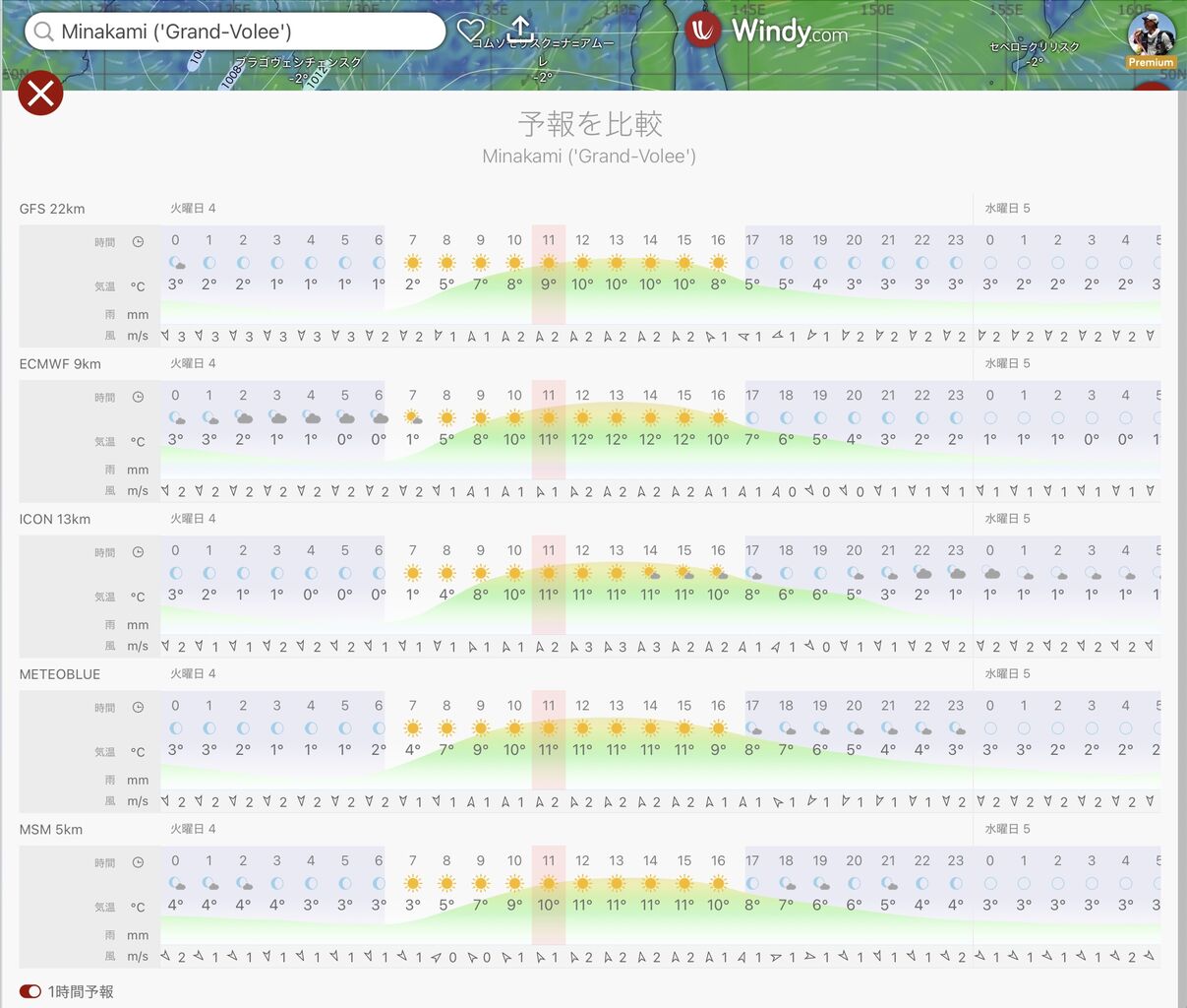 �����꡼�󥷥�å� 2025-11-03 17.56.14