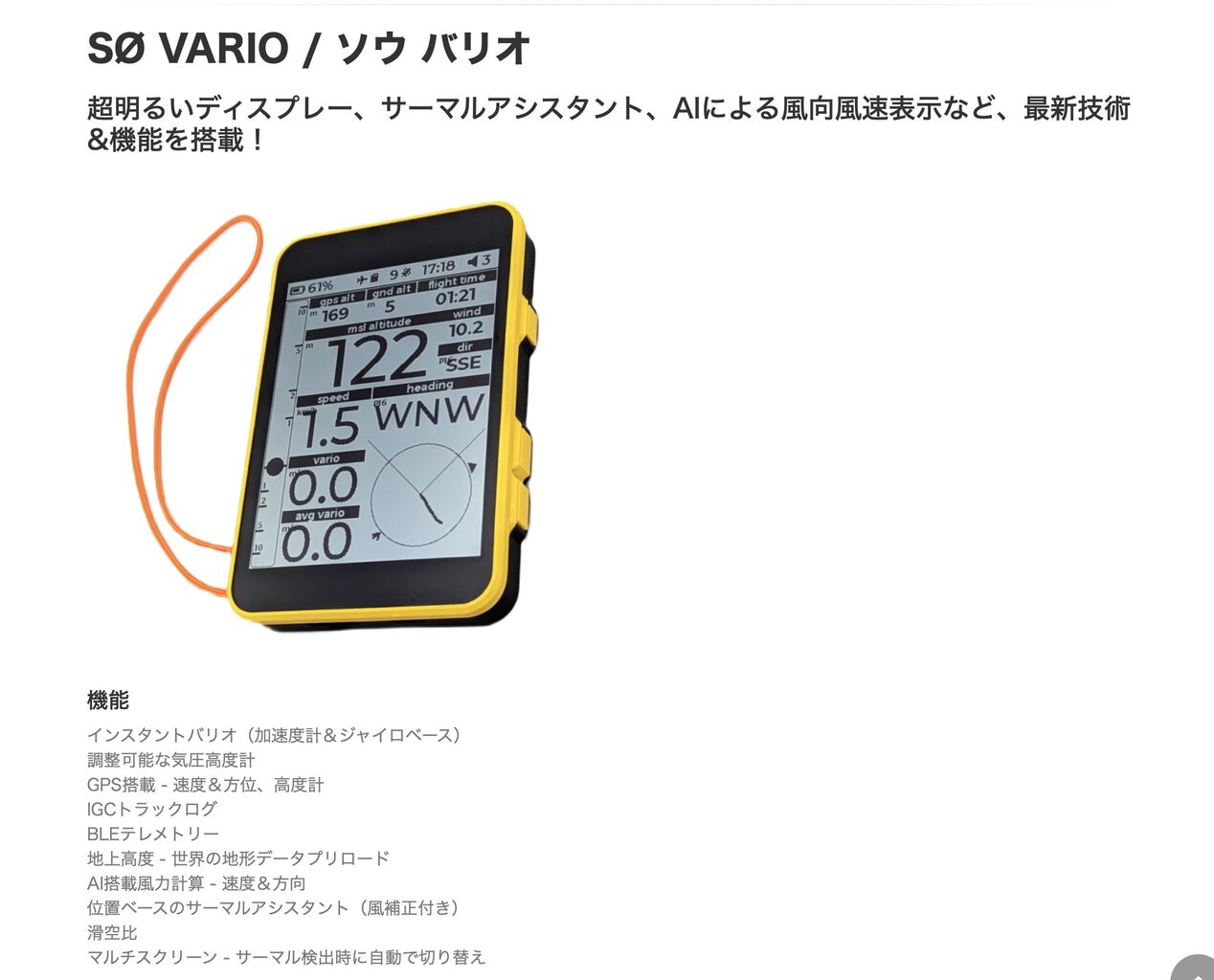 スクリーンショット 2025-10-10
18.56.09