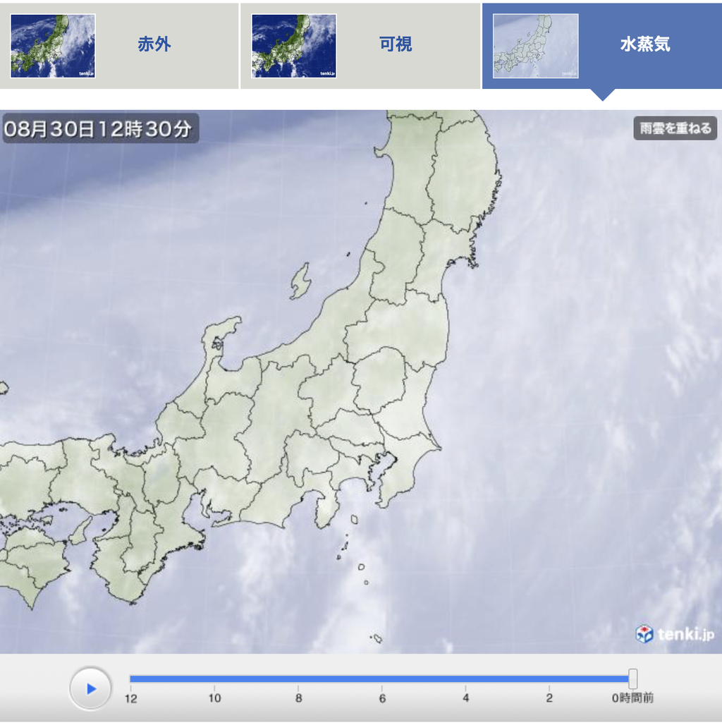 スクリーンショット 2024-08-30
12.50.55