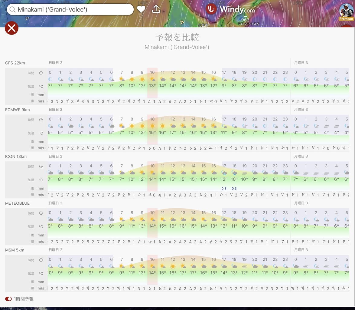 �����꡼�󥷥�å� 2025-11-01 16.51.15