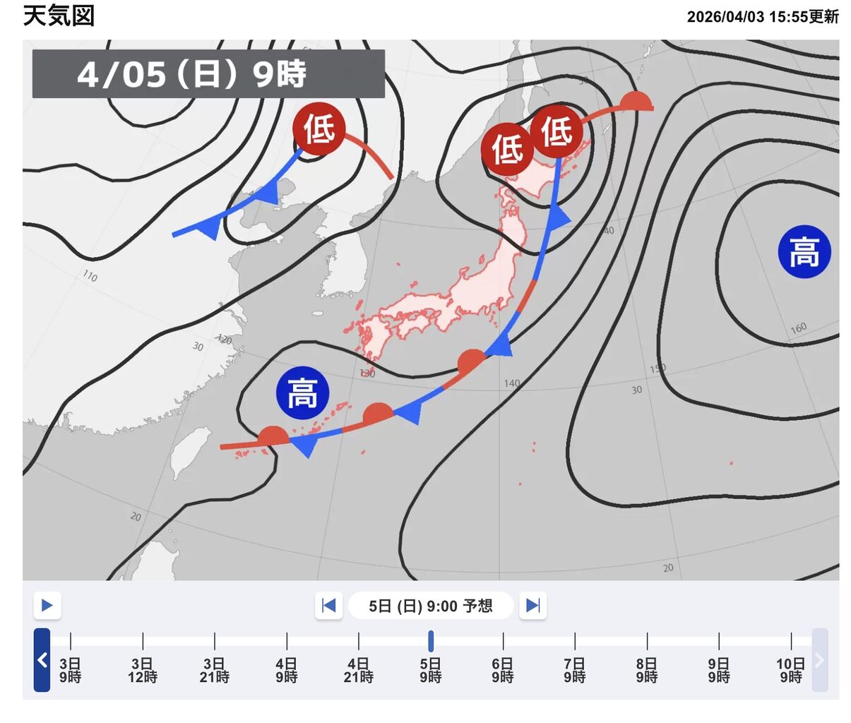 �����꡼�󥷥�å� 2026-04-03 16.03.53