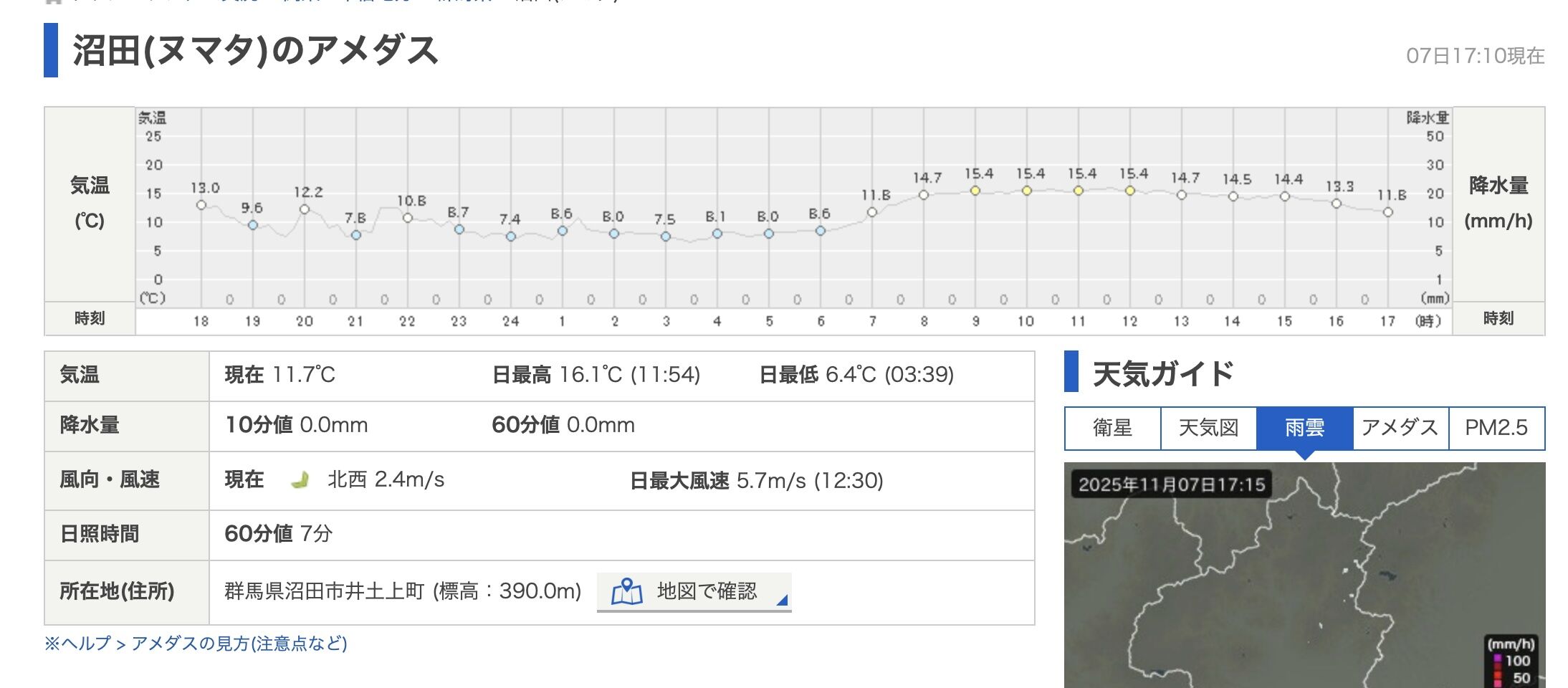 �����꡼�󥷥�å� 2025-11-07 17.25.00