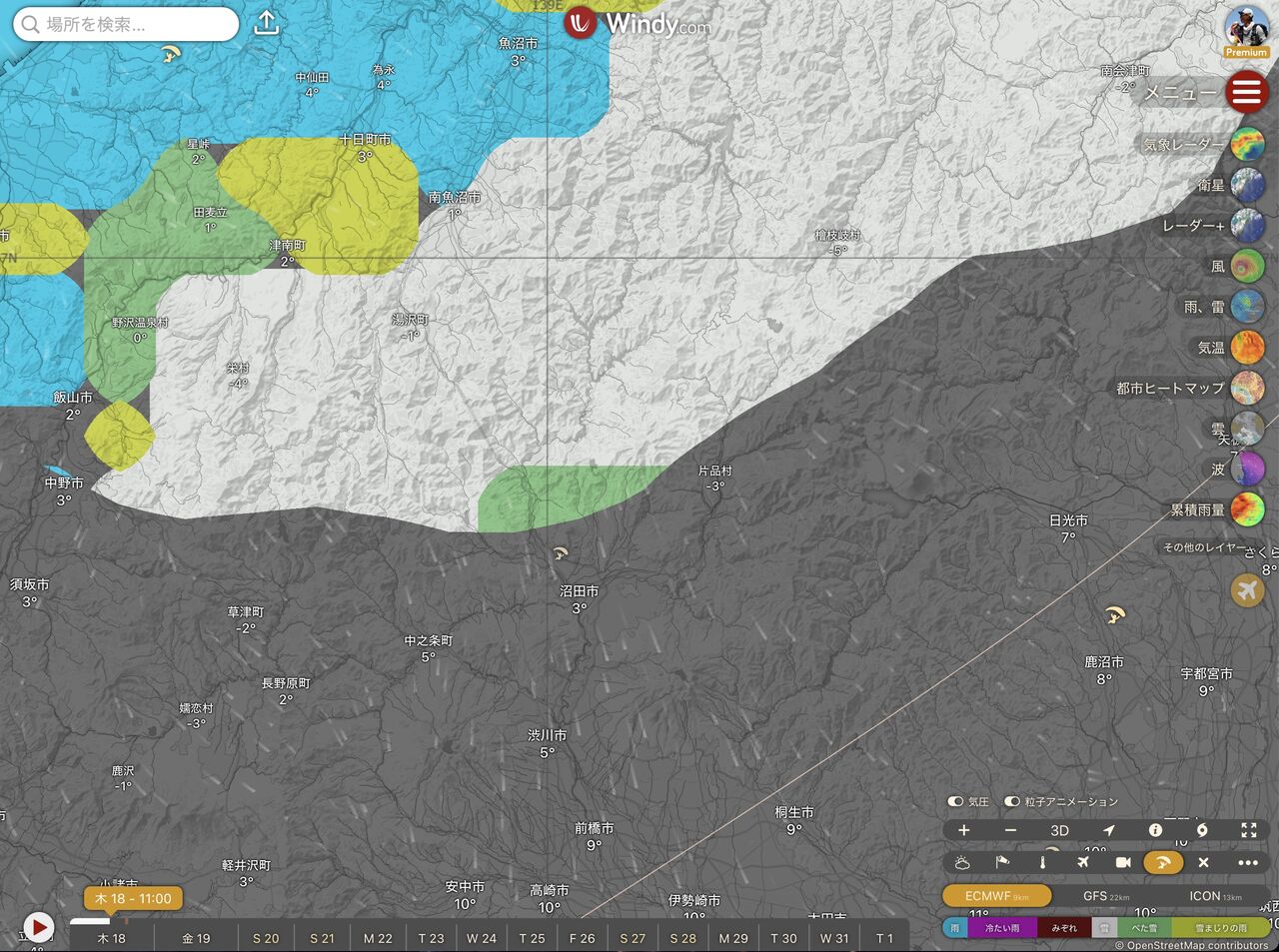 �����꡼�󥷥�å� 2025-12-18 15.49.49