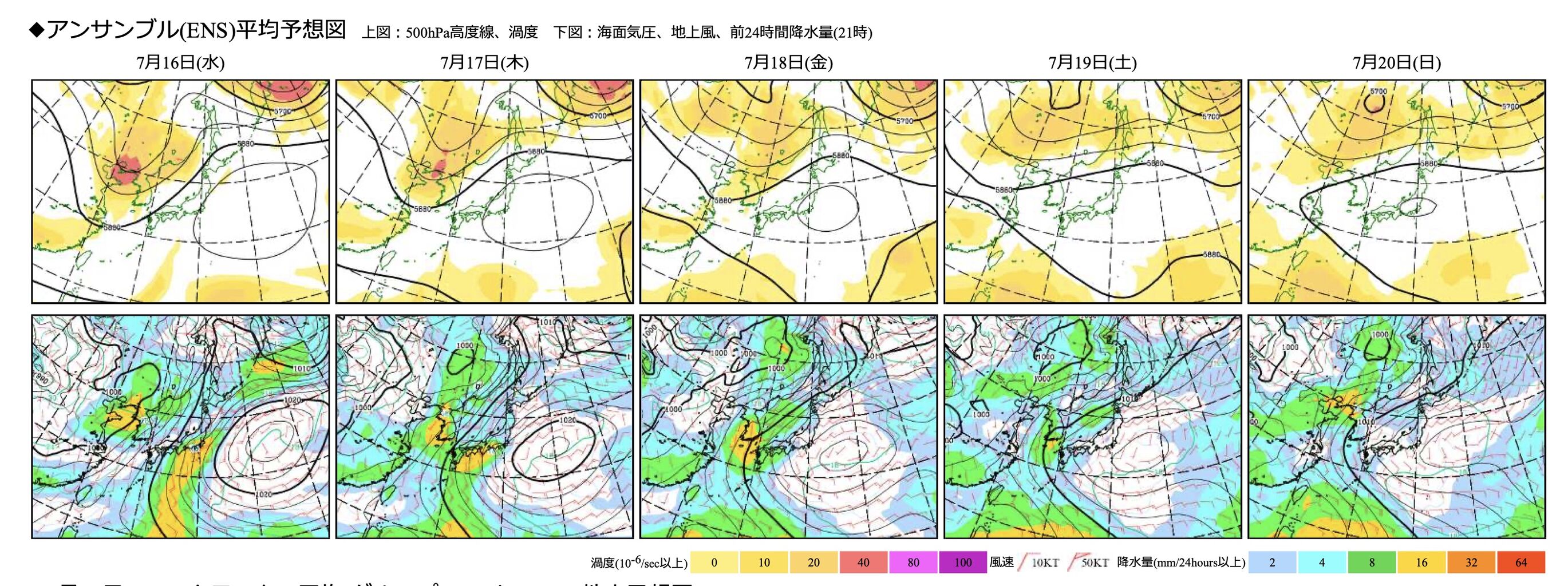 �����꡼�󥷥�å� 2025-07-13 18.44.52