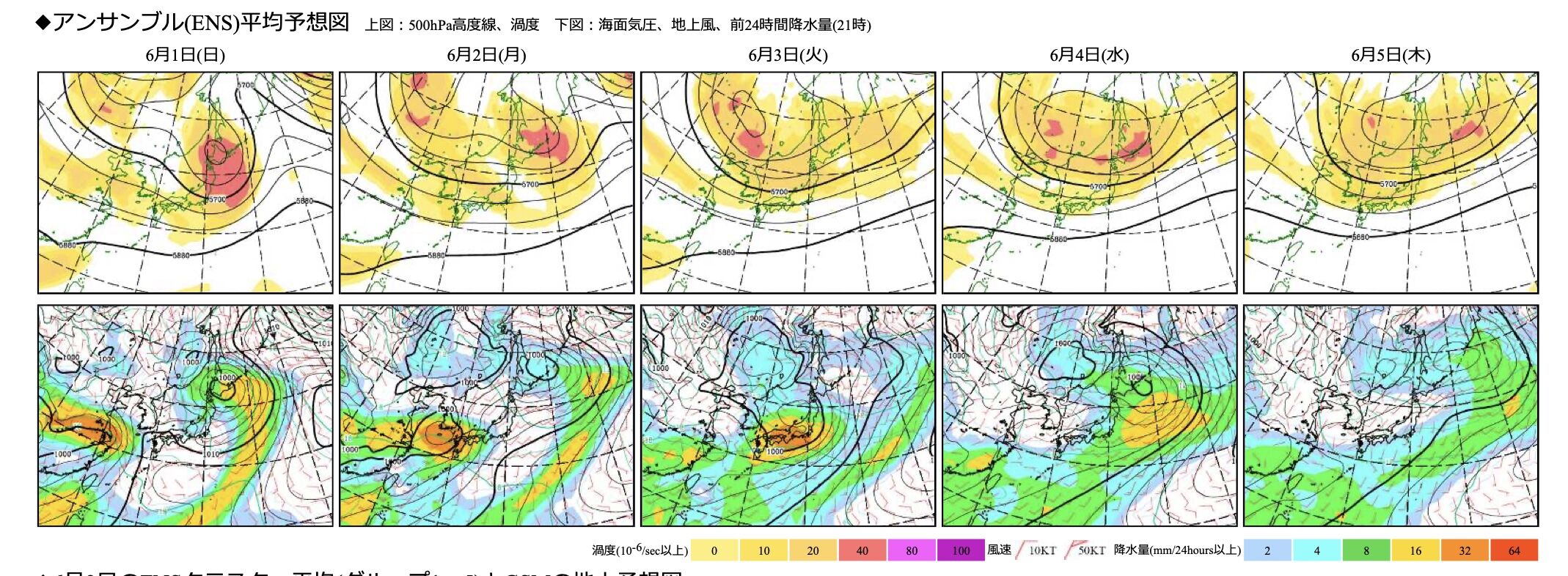 スクリーンショット 2025-05-29
19.31.07