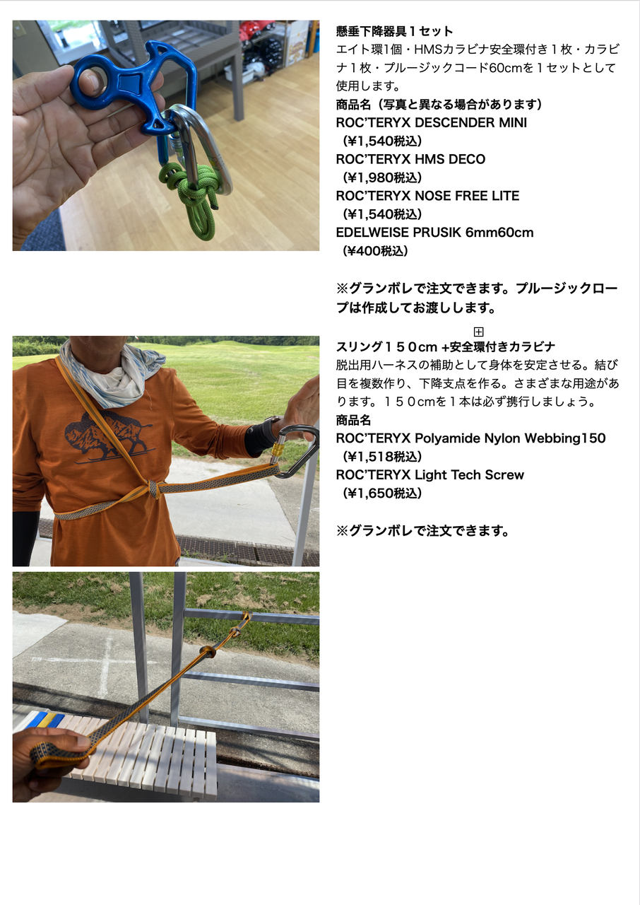 スクリーンショット 2024-08-17
12.03.30