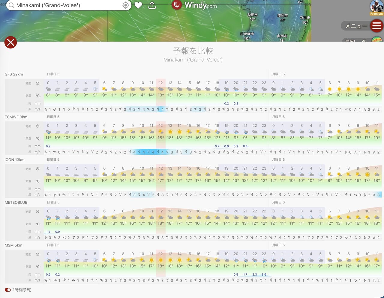 �����꡼�󥷥�å� 2026-04-04 17.07.56