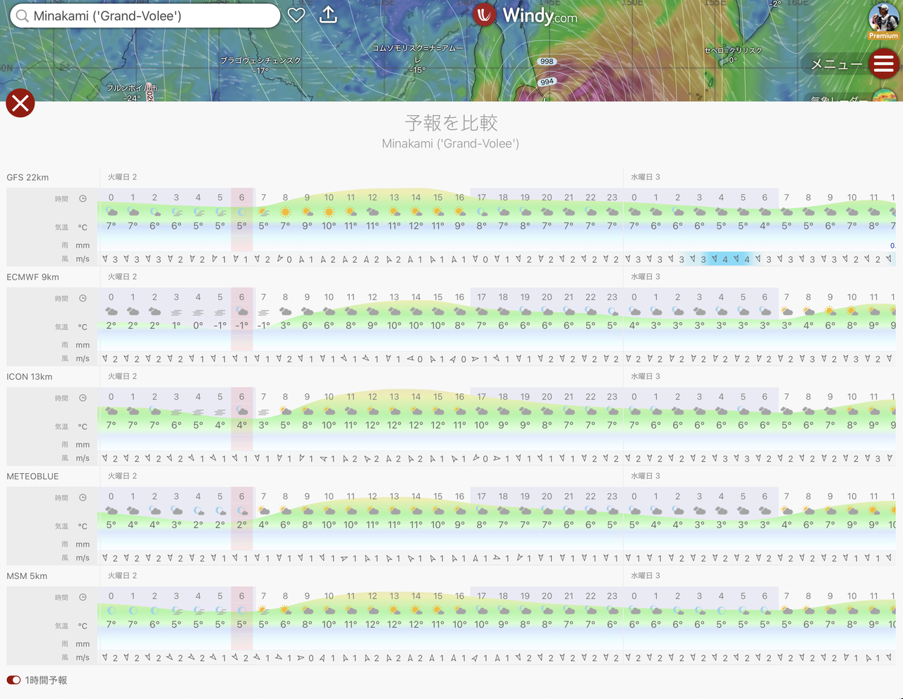 �����꡼�󥷥�å� 2025-12-01 17.49.12