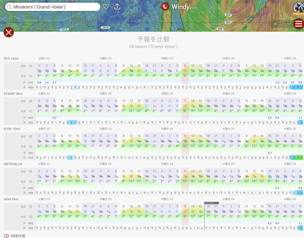 �����꡼�󥷥�å� 2025-11-21 18.32.01