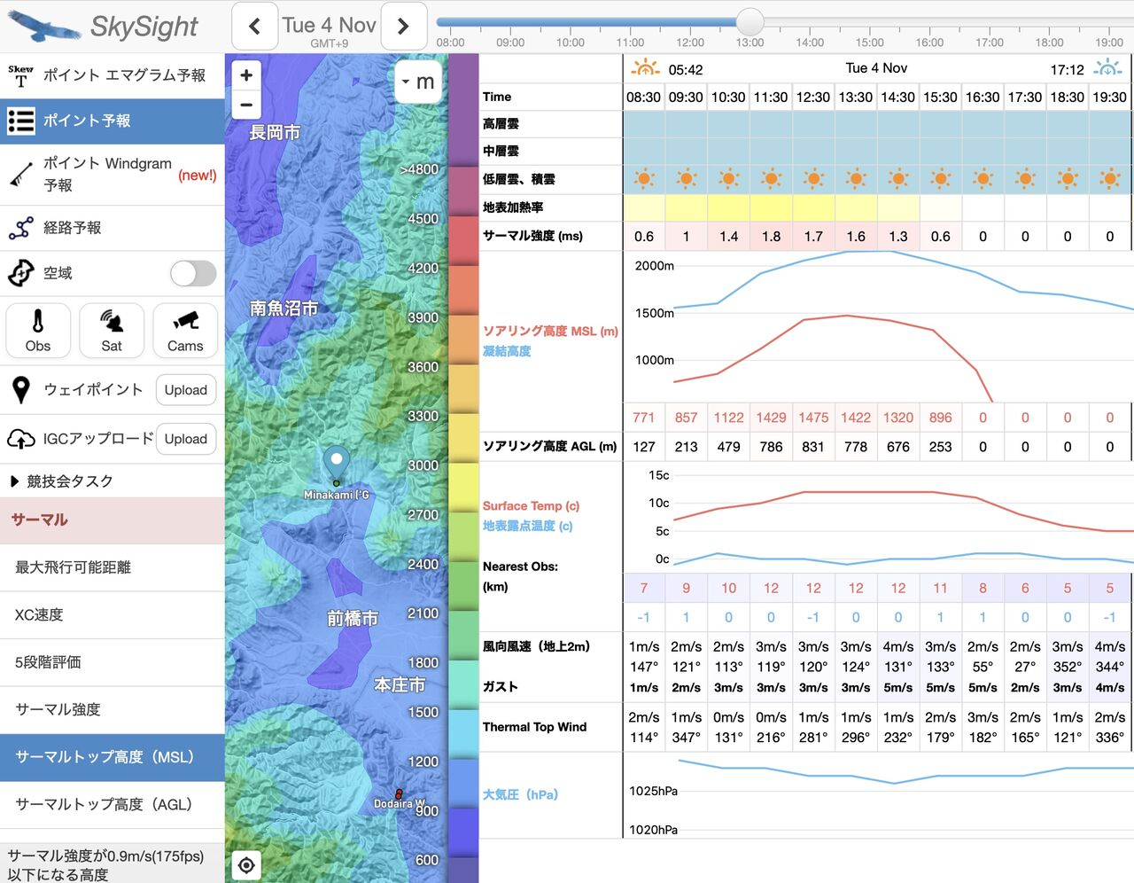 �����꡼�󥷥�å� 2025-11-03 18.01.54