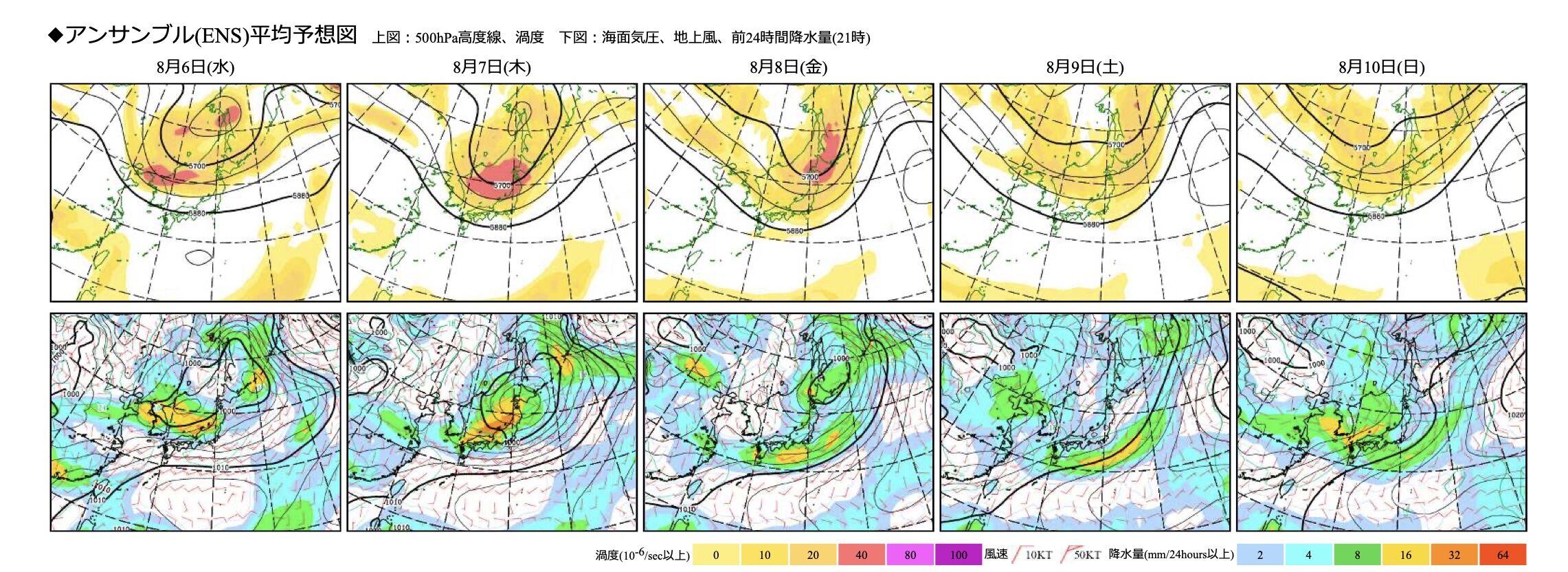 �����꡼�󥷥�å� 2025-08-03 18.56.23