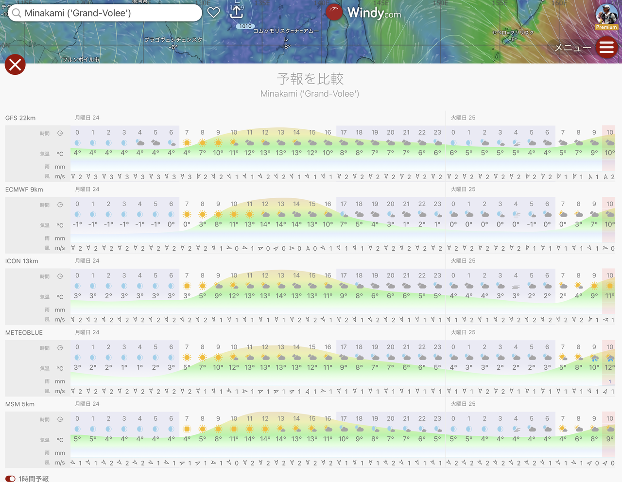 �����꡼�󥷥�å� 2025-11-23 17.49.38