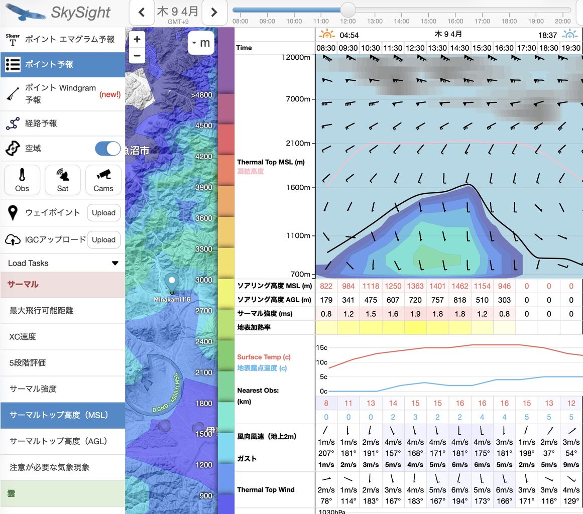 �����꡼�󥷥�å� 2026-04-08 18.34.48