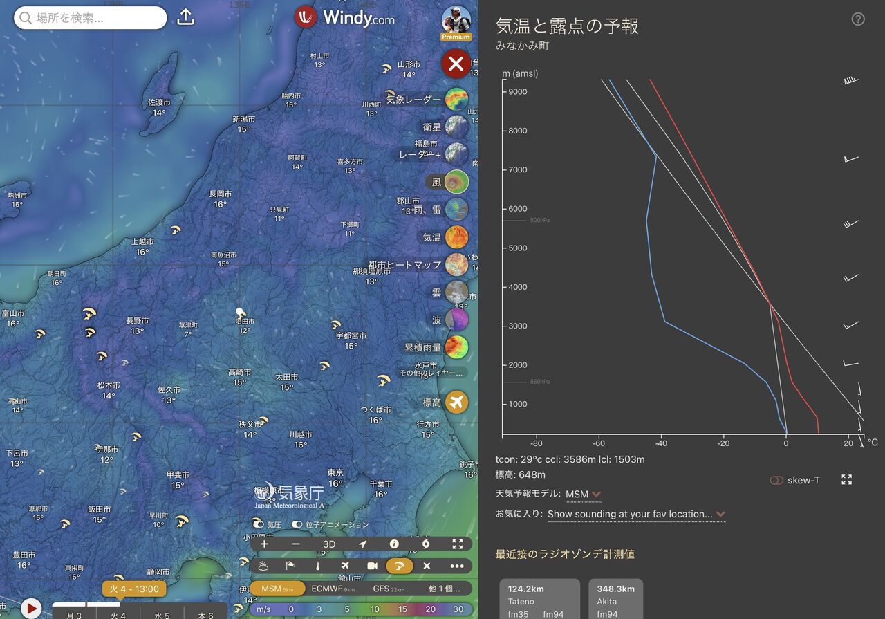 �����꡼�󥷥�å� 2025-11-03 18.00.46