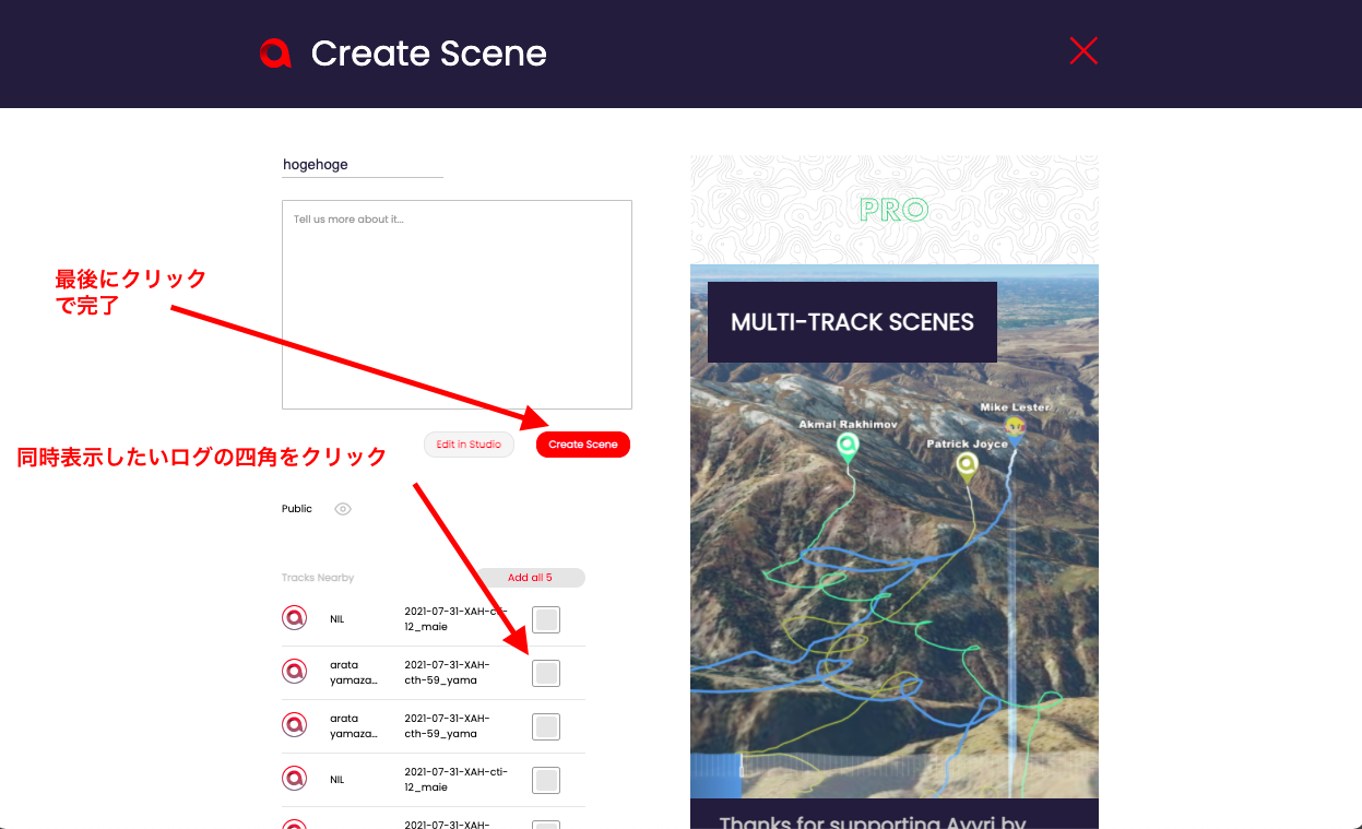 �����꡼�󥷥�å� 2021-08-01 18.20.57