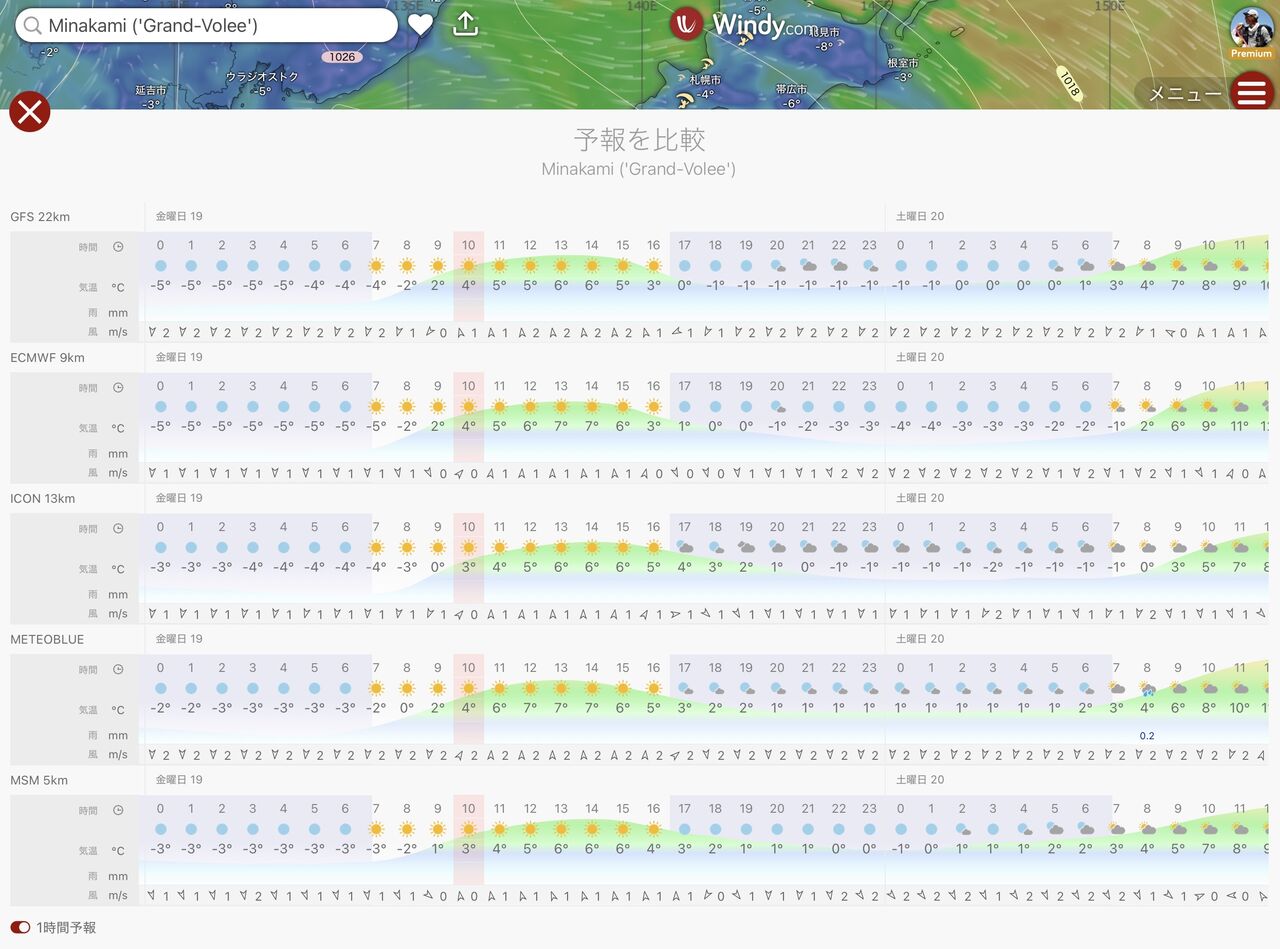 �����꡼�󥷥�å� 2025-12-18 15.58.54