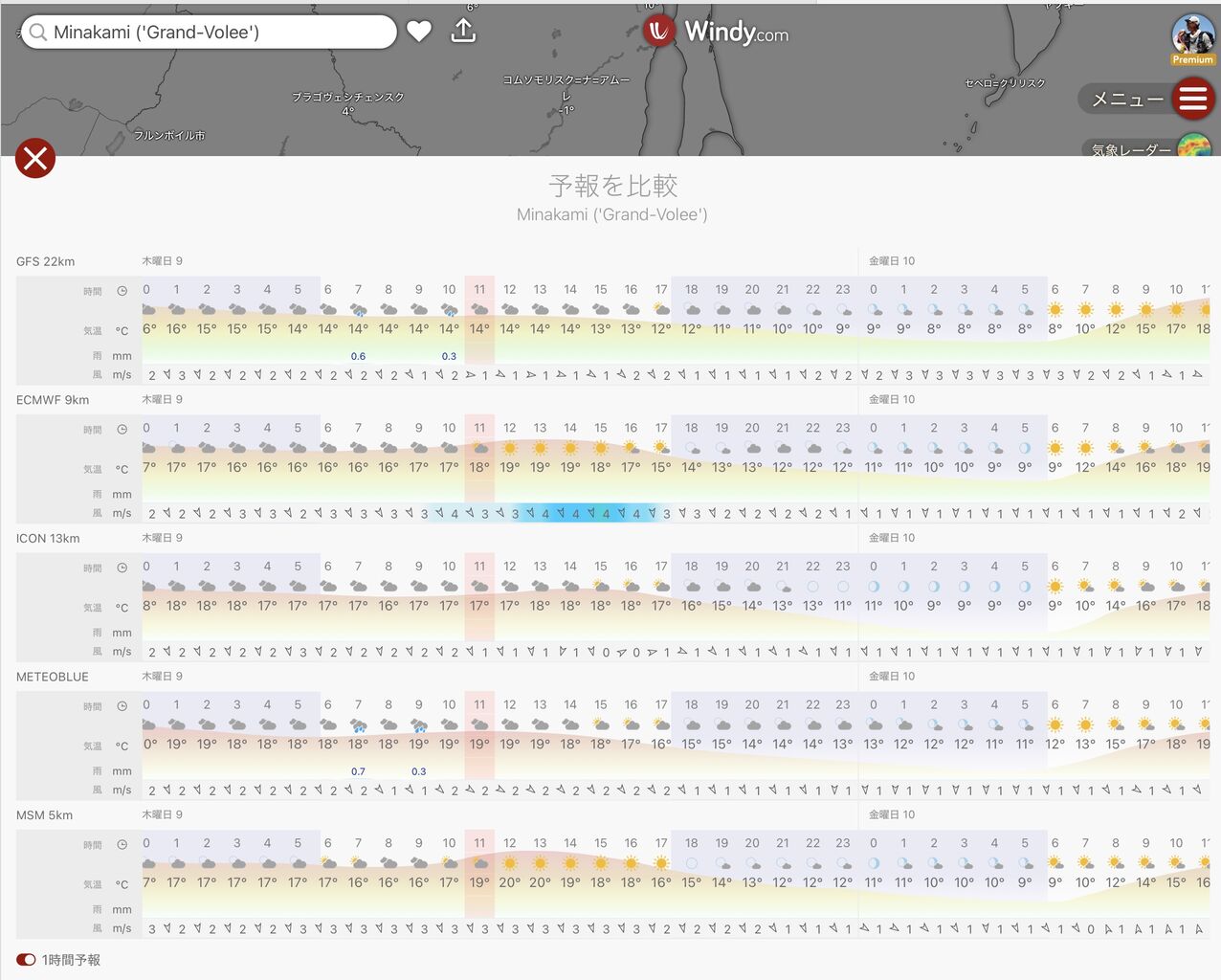 ꡼󥷥å 2025-10-08 18.36.51