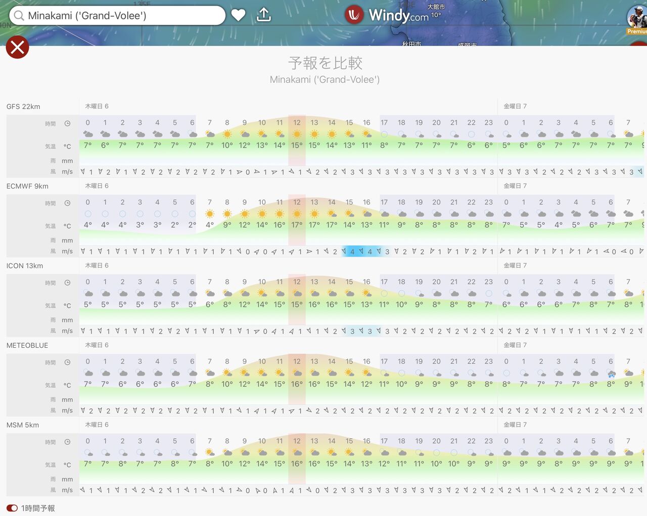 �����꡼�󥷥�å� 2025-11-05 18.33.57