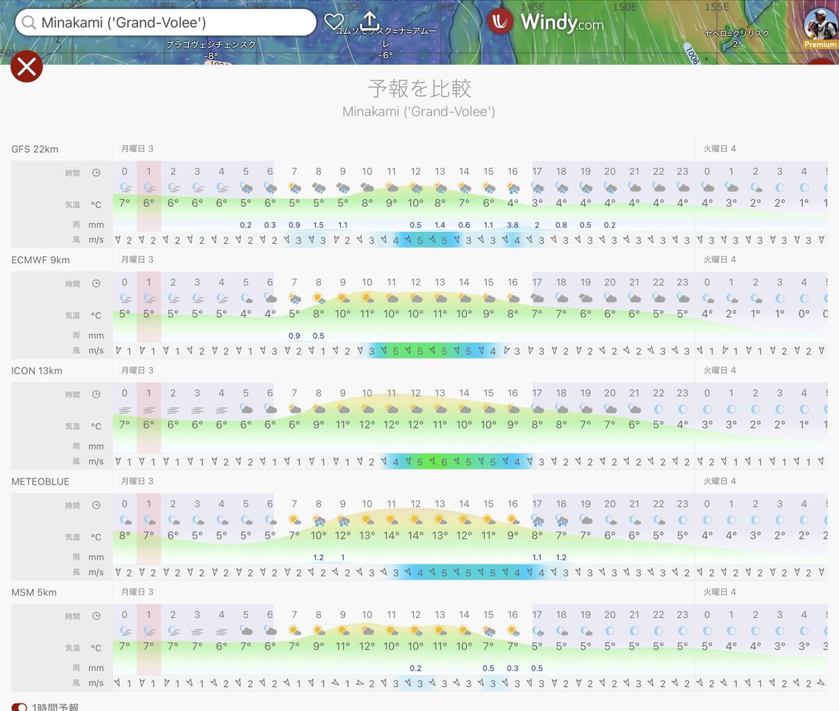 �����꡼�󥷥�å� 2025-11-02 18.23.43