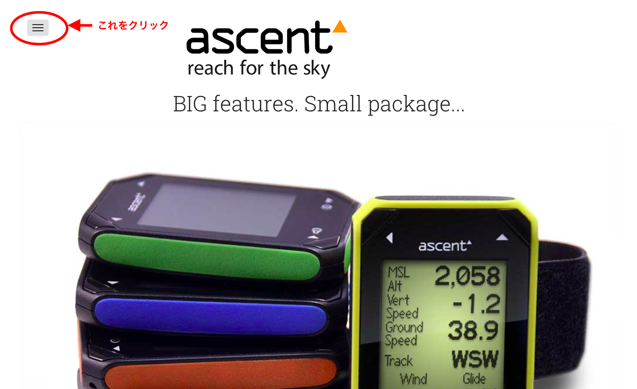 ascent h1/h2 �Хꥪ�ǤΥե饤�ȥ����� 3D���˥᡼������ڤ��ࡪ