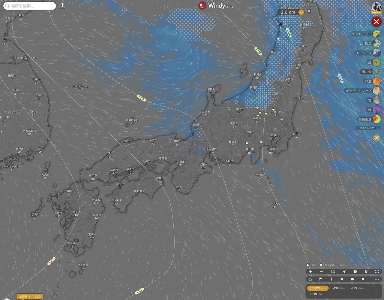 スクリーンショット 2025-01-01
11.46.55