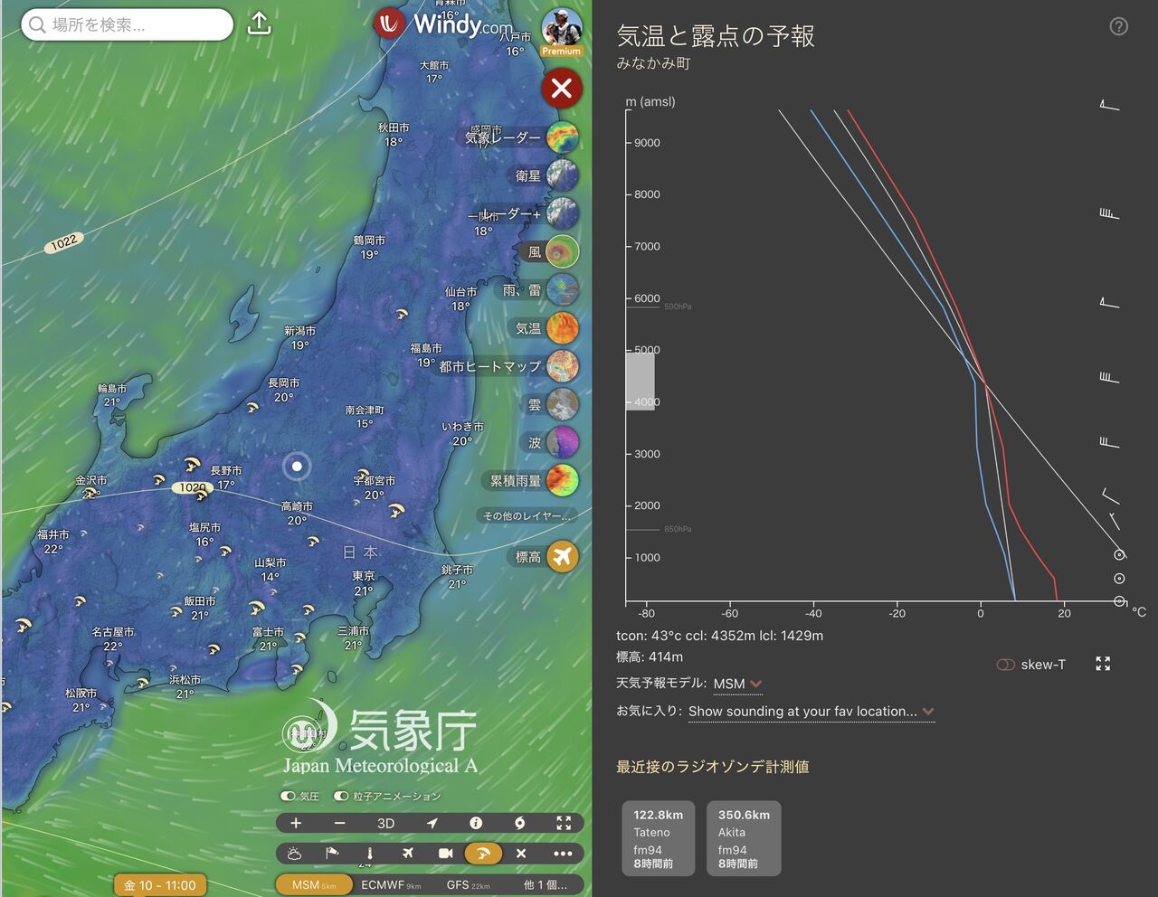 ꡼󥷥å 2025-10-09 17.43.07