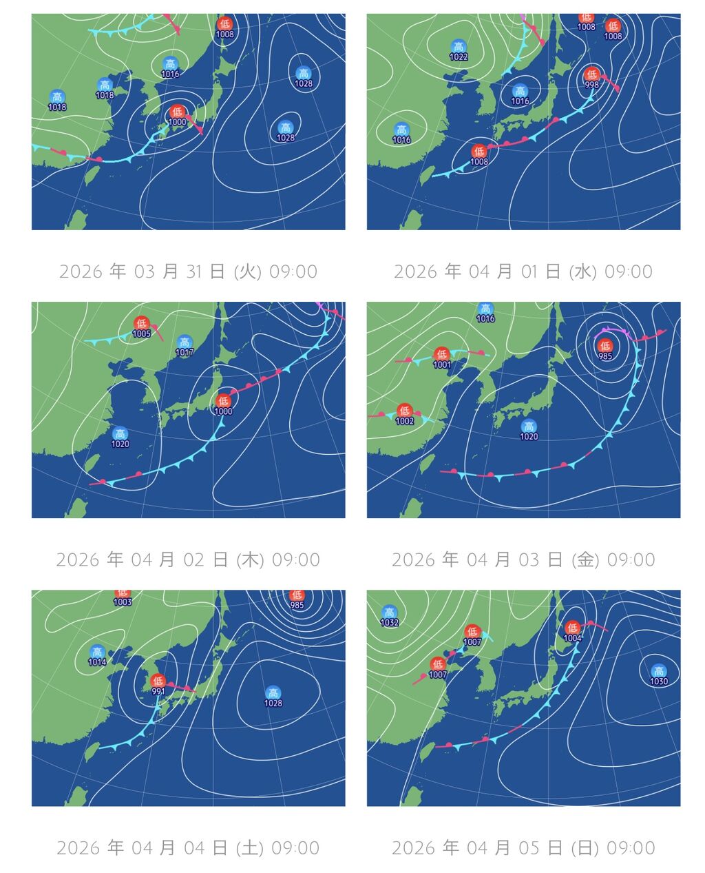 スクリーンショット 2026-03-31
13.59.19