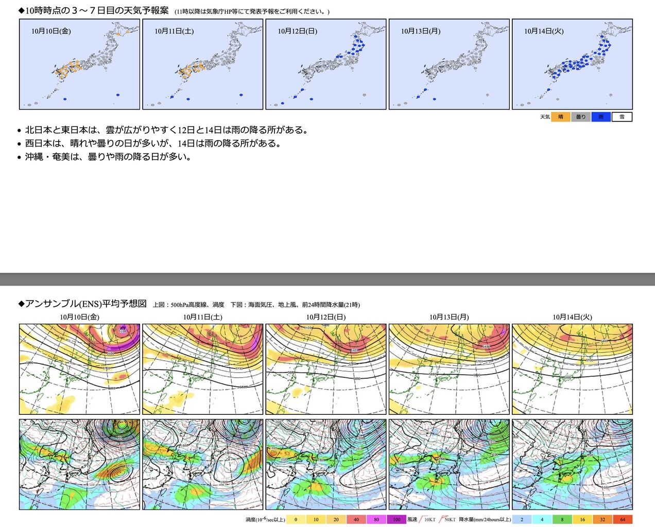 ꡼󥷥å 2025-10-07 15.07.29