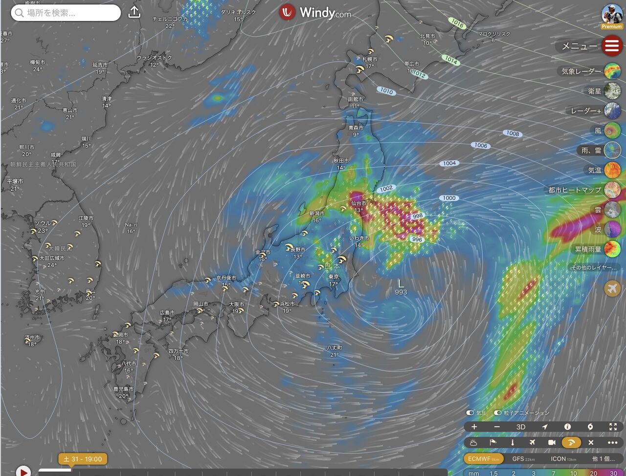 スクリーンショット 2025-05-31 19.07.31