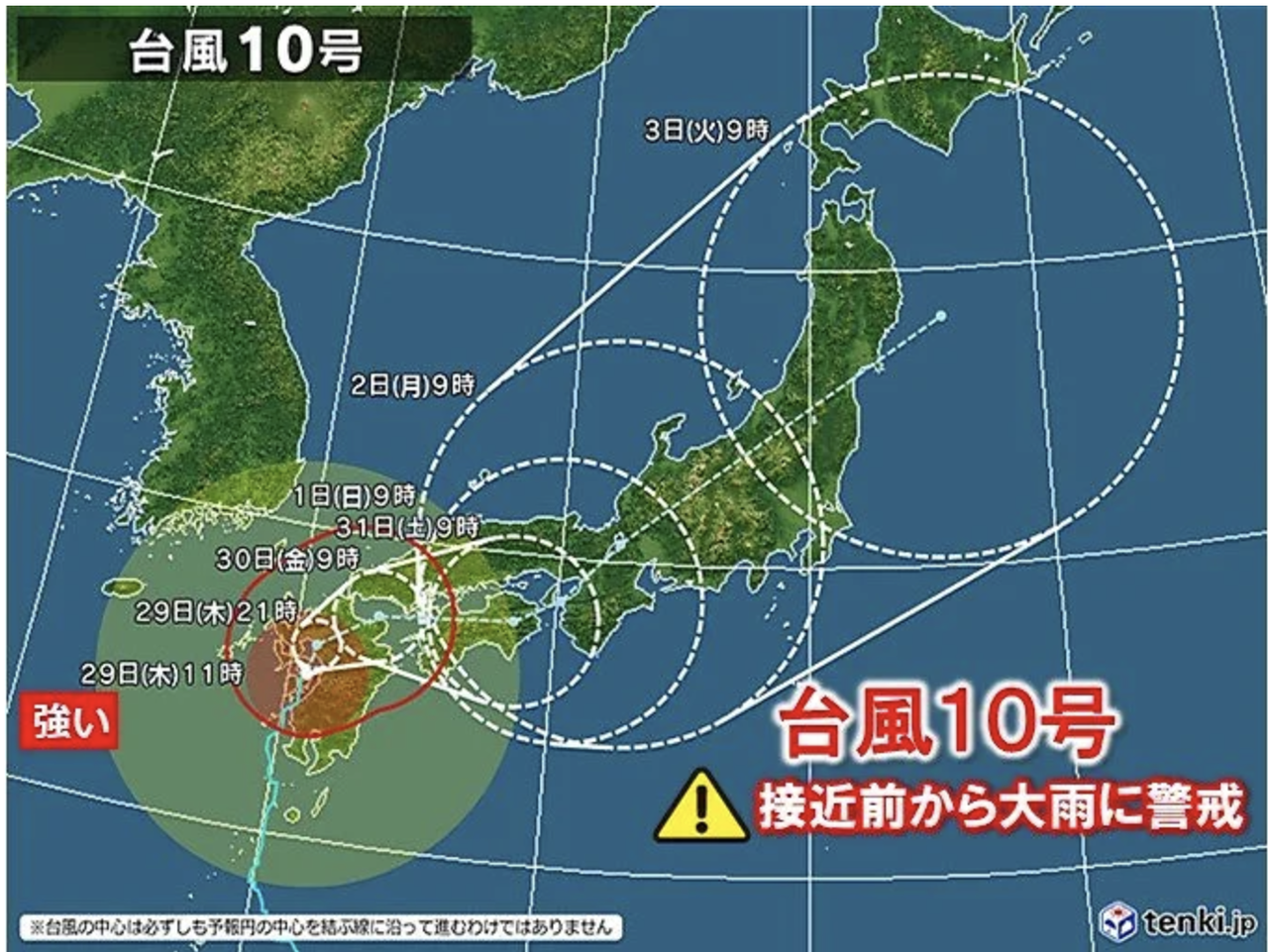 スクリーンショット 2024-08-29
14.26.53