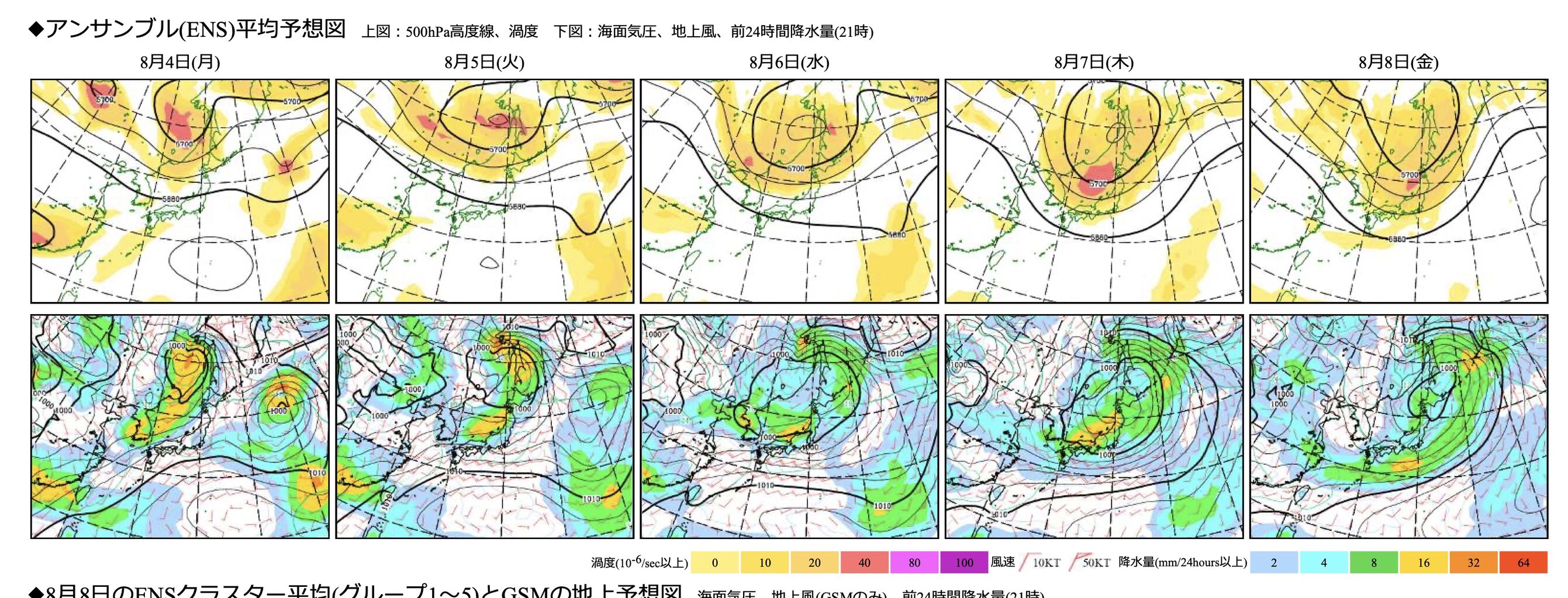 �����꡼�󥷥�å� 2025-08-01 18.17.02