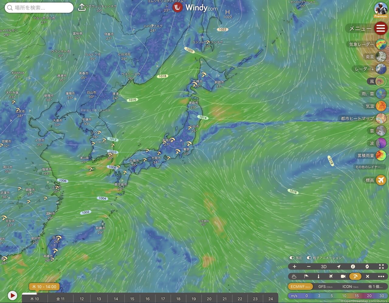 �����꡼�󥷥�å� 2025-07-10 13.47.25