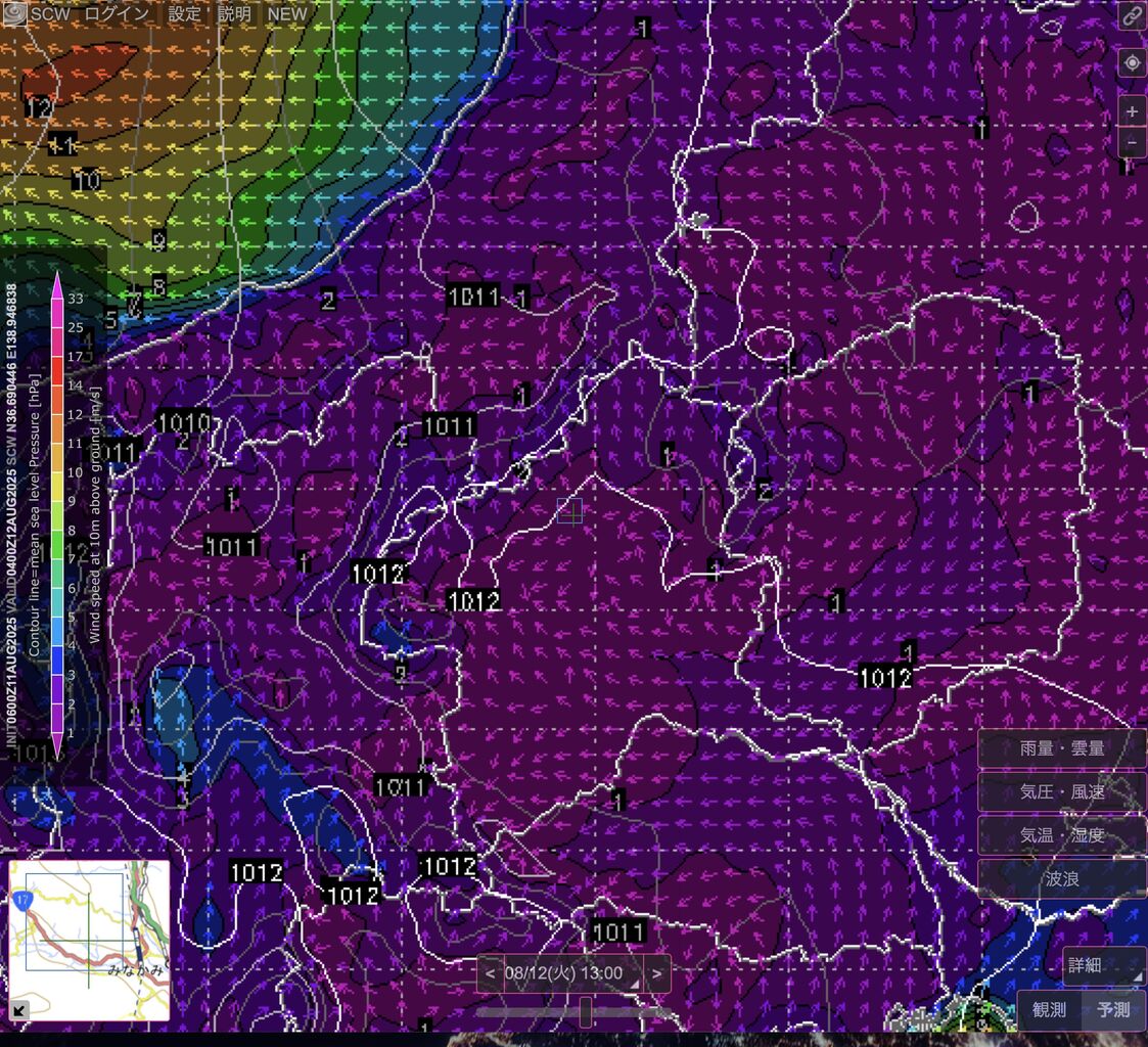 �����꡼�󥷥�å� 2025-08-11 19.19.57