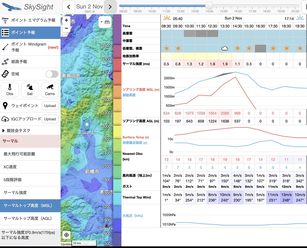 �����꡼�󥷥�å� 2025-11-01 18.34.20