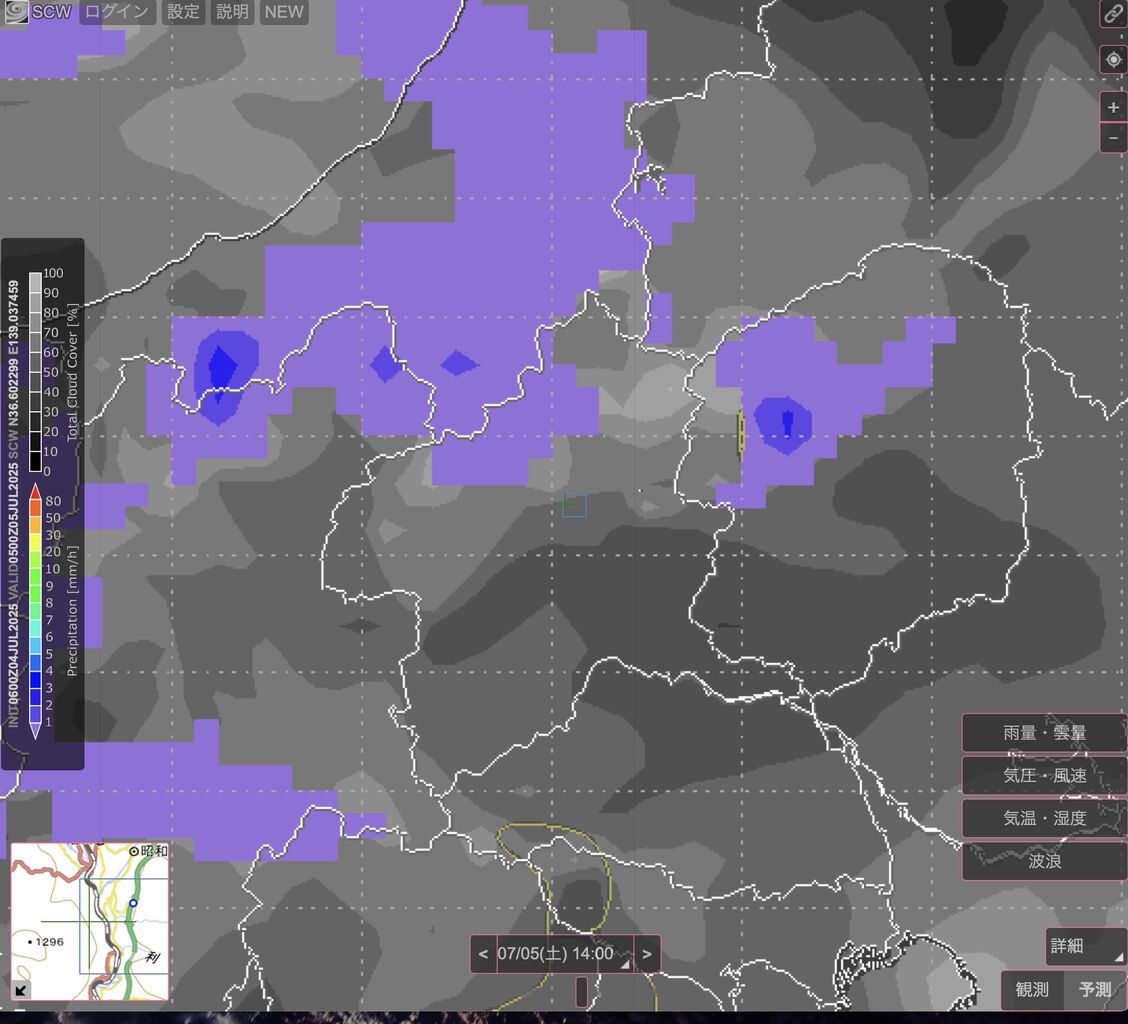 �����꡼�󥷥�å� 2025-07-04 17.51.15