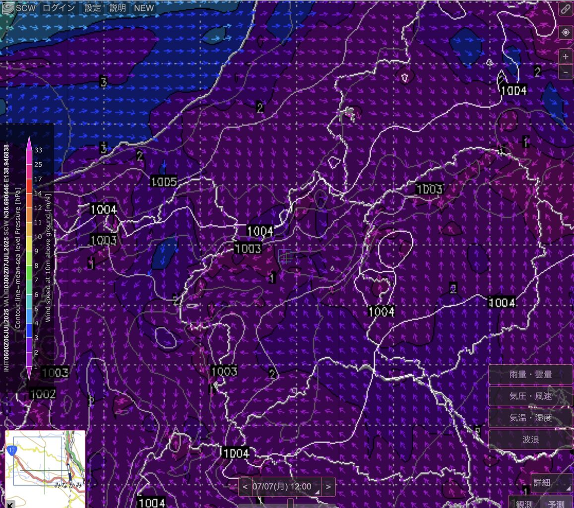 �����꡼�󥷥�å� 2025-07-06 17.36.08