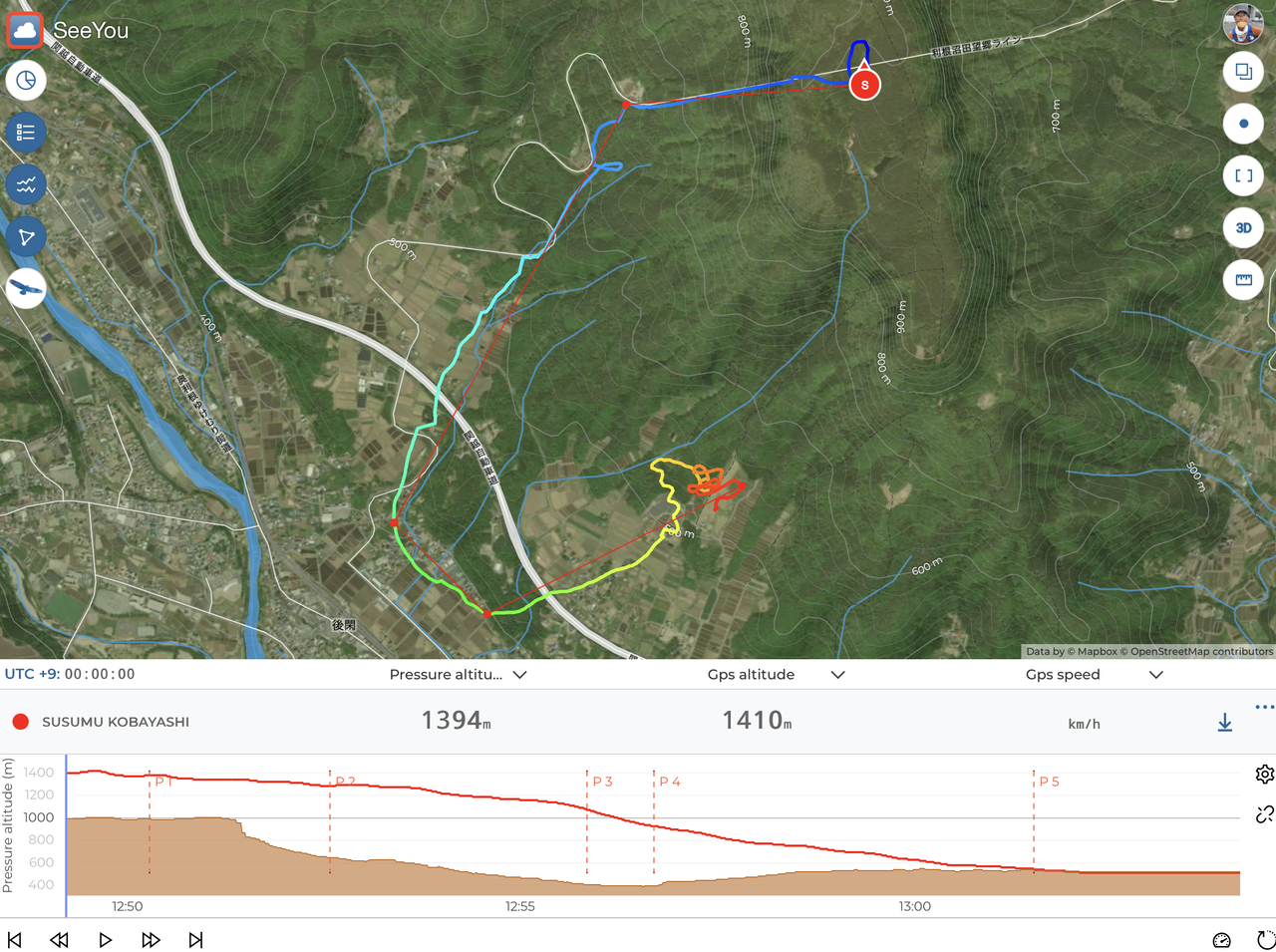 �����꡼�󥷥�å� 2025-11-24 19.45.02