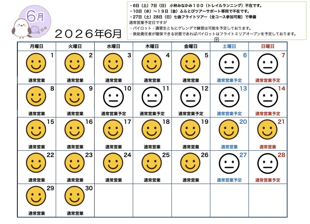 �����꡼�󥷥�å� 2026-05-05 18.04.27